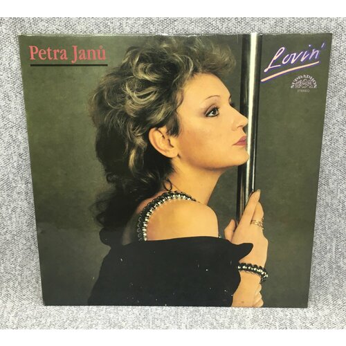 Виниловая пластинка / Petra Janu - Lovin - LP