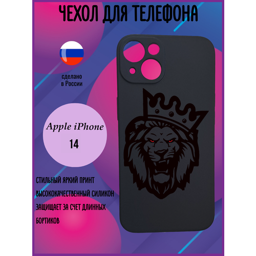 Силиконовый защитный чехол с рисунком на Apple IPhone 14 / Айфон 14 силиконовый чехол mcover для apple iphone 14 plus с рисунком герб и орнамент