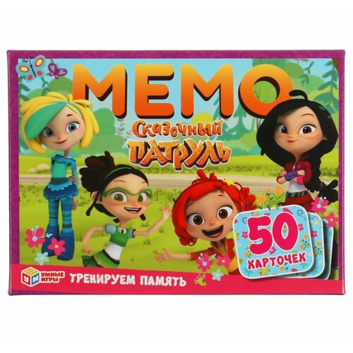 Карточная игра Мемо Сказочный патруль, 50 карточек