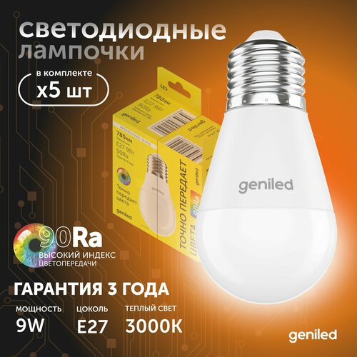 Светодиодная лампа Энергосберегающая E27 G45 9Вт 3000K 90Ra Шар 5 шт