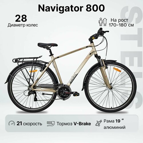 Велосипед комфортный 28 STELS Navigator 800 Gent 19 золотой 33900₽