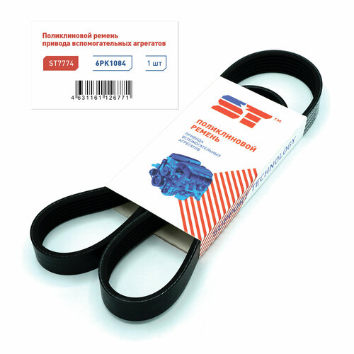 Ремень поликлиновый 6PK1084 ST VW Polo IV-V 01- Transporter V-VI 09- Skoda Fabia 485₽