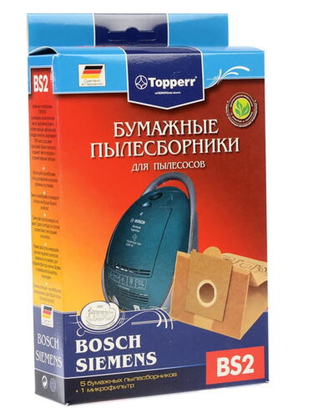 Комплект пылесборник и фильтр Topperr BS 2 бежевый