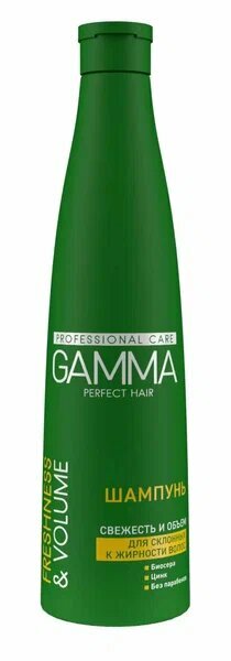 Шампунь Gamma Perfect для объема и свежести волос, склонных к жирному блеску, 350 мл.