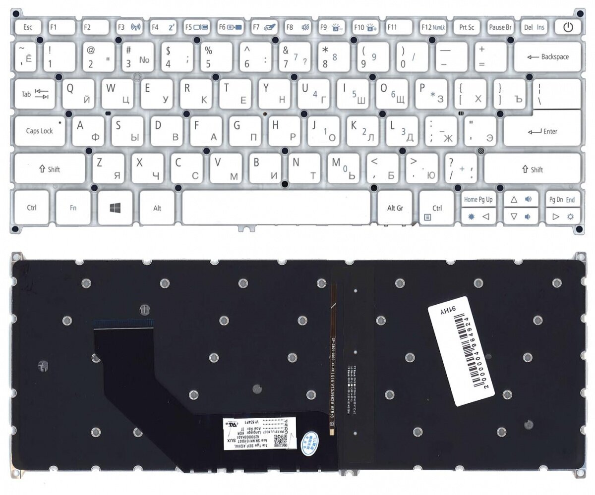 Клавиатура для Acer Aspire S13 S5-371 серебристая с подсветкой