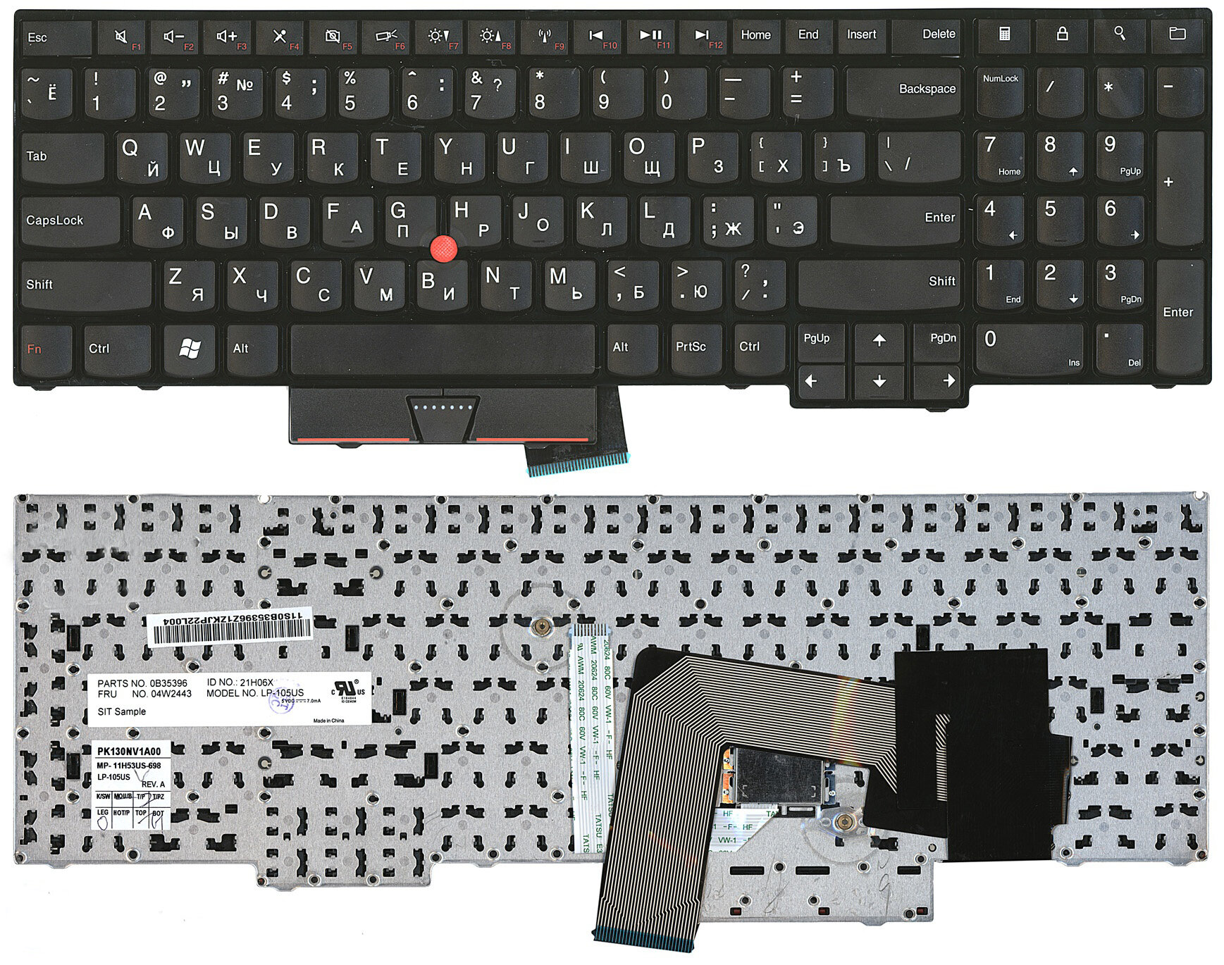 Клавиатура для Lenovo ThinkPad Edge E530c черная с черной рамкой и стиком