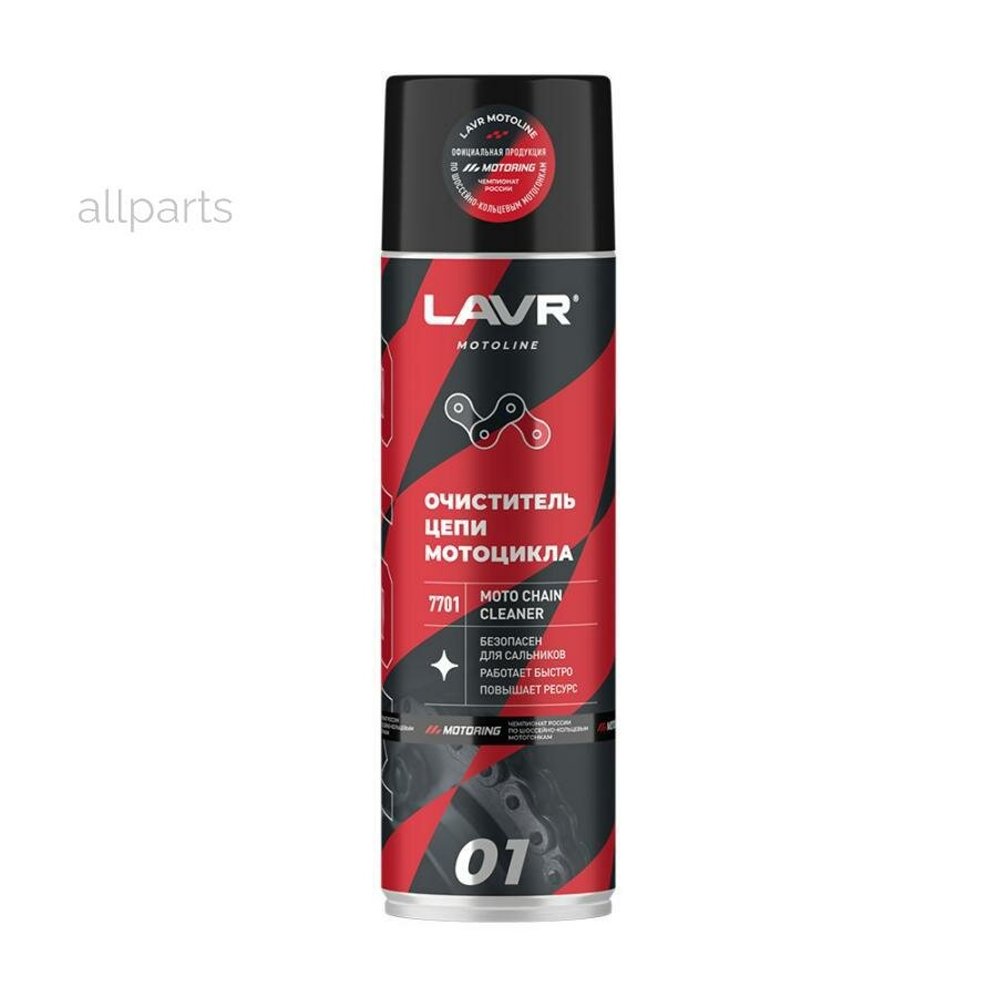 LAVR LN7701 LAVR MOTO очиститель цепи, 650 МЛ