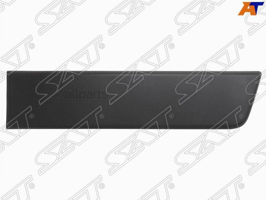 SAT ST-FT76-070M-B2 Накладка Peugeot Boxer 06- / Citroen Jumper 06- (Сзади/ Слева/ MAXI)