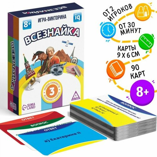 Обучающая игра-викторина Всезнайка , 90 карточек