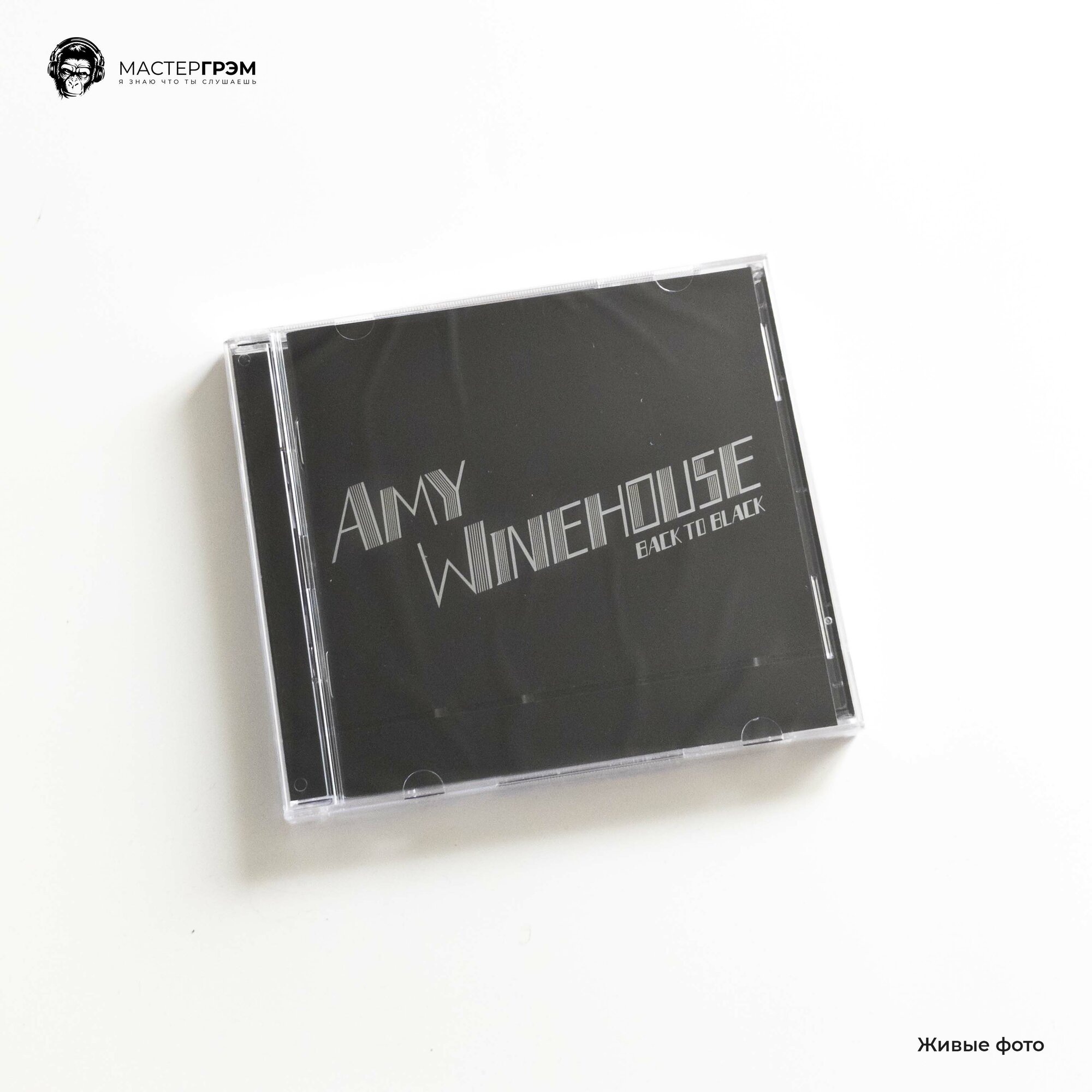 Компакт-диски, Island Records Group, AMY WINEHOUSE - Back To Black (2CD) Медиа - фото №12