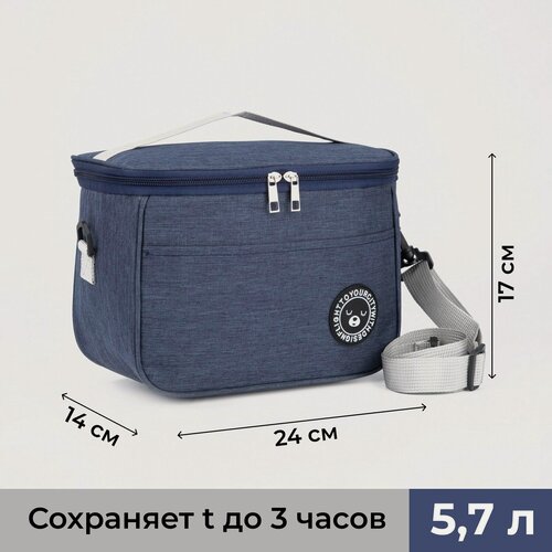 Изображение товара Термосумка на молнии 5.7 л, сохраняет температуру до 3часов, длинный ремень, синяя