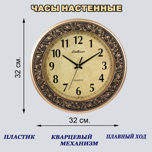 золотистый, бронза