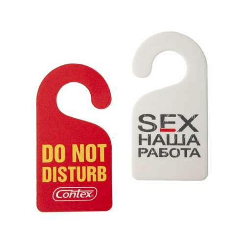 Ароматизатор автомобильный SEX наша работа аромат цветочных и фруктовых запахов