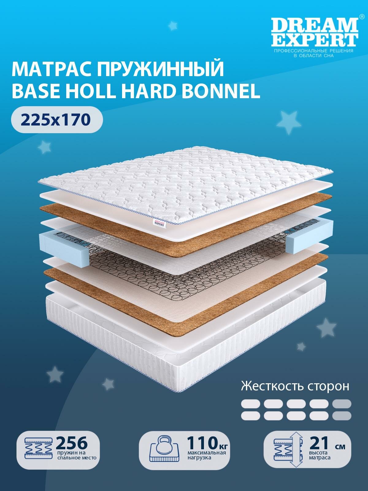 Матрас, Ортопедический матрас DreamExpert Base Holl Hard Bonnel выше средней жесткости, двуспальный, зависимый пружинный блок, на кровать 225x170