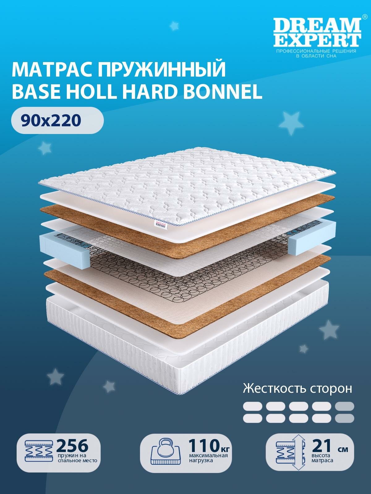 Матрас, Ортопедический матрас DreamExpert Base Holl Hard Bonnel выше средней жесткости, односпальный, зависимый пружинный блок, на кровать 90x220