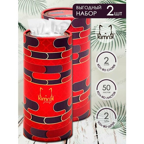 Салфетки бумажные косметические в тубе для автомобиля для колясок 2 слоя 50 штуп KIMRIK 388₽