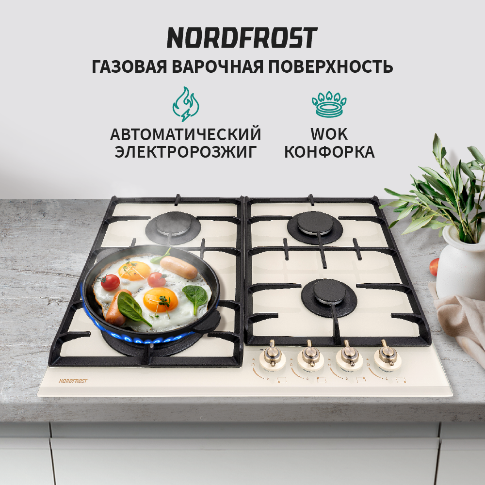 Газовая варочная панель NORDFROST HM 6042 RY