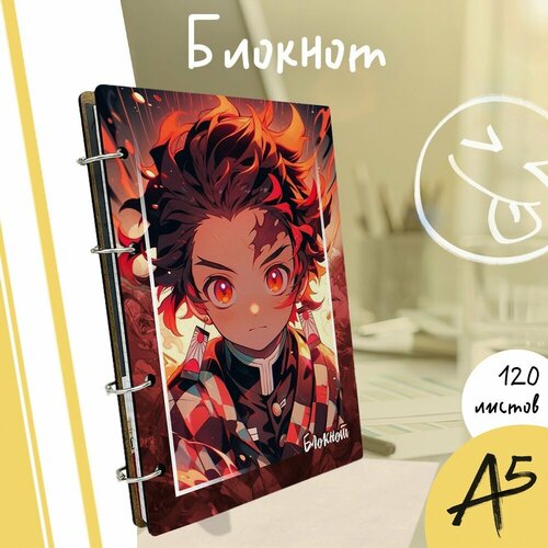Тетрадь со сменными блоками на кольцах A5 120 листов с деревянной обложкой клинок рассекающий демонов Танджиро Камадо - 4057 990₽