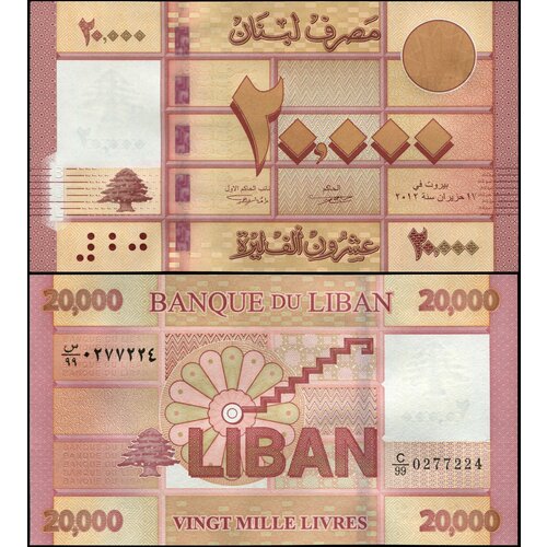 Банкнота. Ливан 20000 ливров. (2012) UNC. Кат. P.93a ливан 20000 ливров 2012 г unc