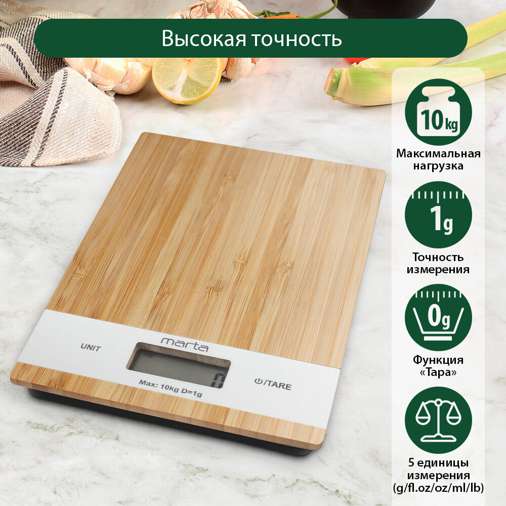 MARTA MT-1639 {new} белый бамбук весы кухонные сенсор встроенный термометр