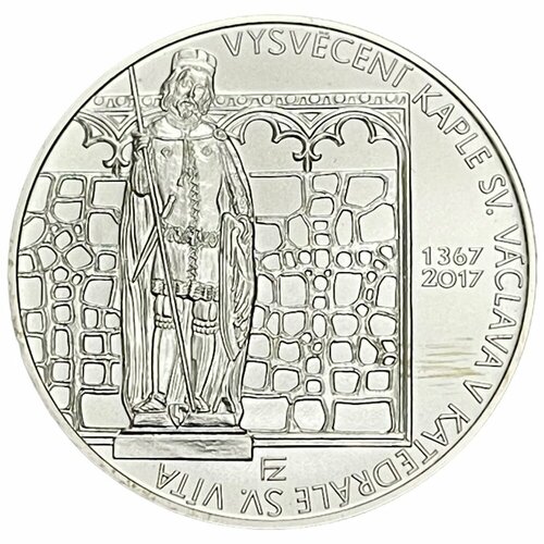 клуб нумизмат монета 500 крон чехии 2015 года серебро вацлав там Чехия 200 крон 2017 г. (650 лет освящению часовни Святого Вацлава в соборе Святого Вита) с серт.