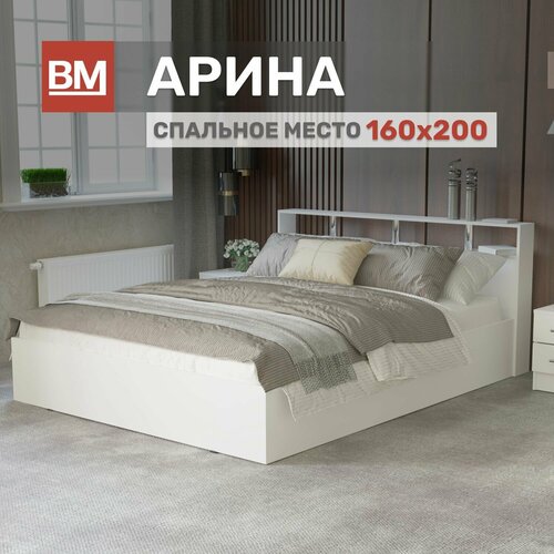 Кровать двуспальная арина 160х200 Белый 12407₽