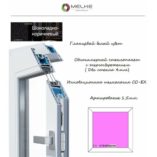 Окно ПВХ 400х400 Melke, одностворчатое, глухое,1 камерный стеклопакет с энергосбережением, 2 стекла, внешняя ламинация Шоколадно-коричневый