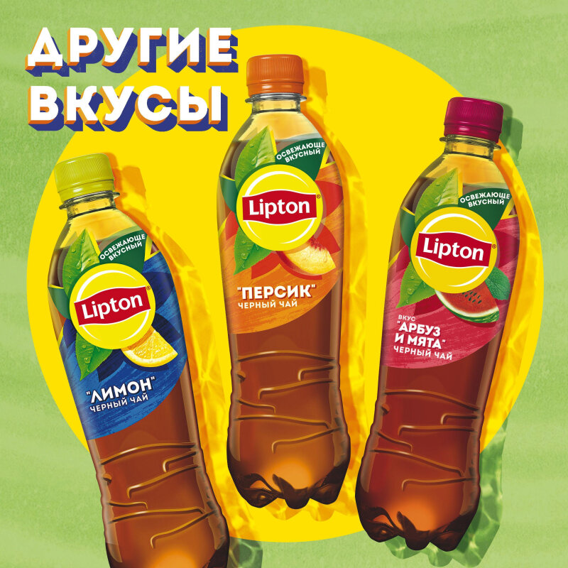 Чай зеленый Lipton Ice Tea 500мл ПепсиКо Холдингс - фото №18