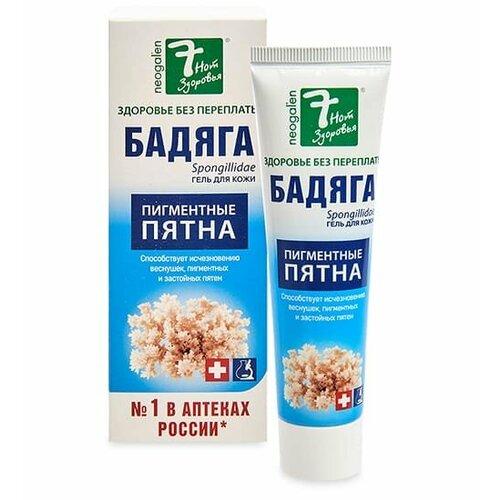 Гель от угревой сыпи и пигментных пятен 