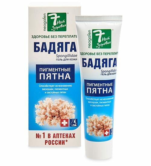 Гель от угревой сыпи и пигментных пятен "7 нот здоровья Бадяга" 50 мл