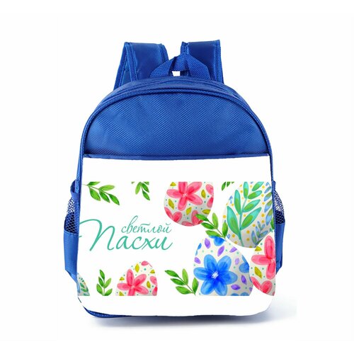Рюкзак школьный Mewni-Shop для мальчика Пасха - 0011 1900₽