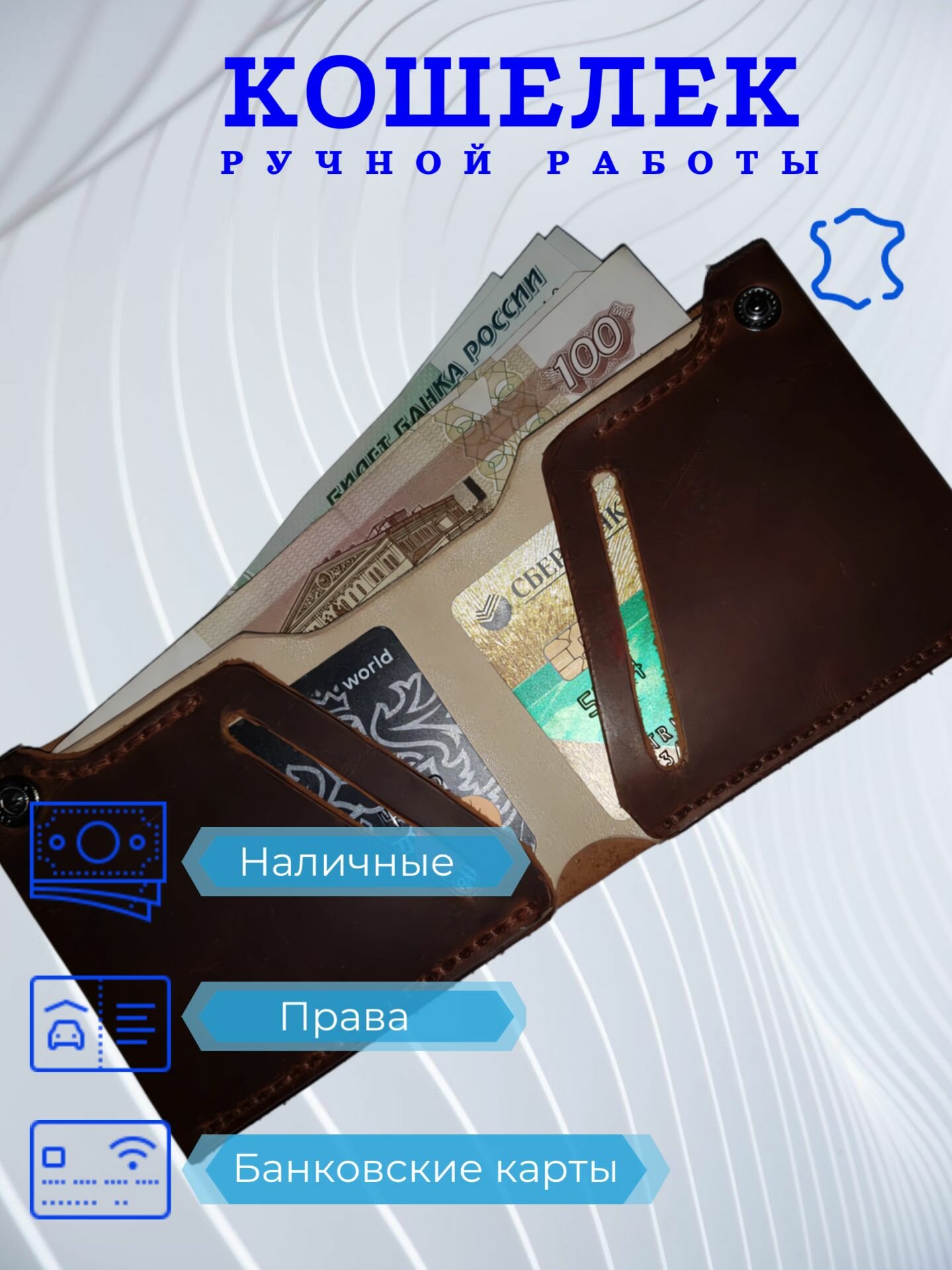 Портмоне, фактура гладкая, бежевый