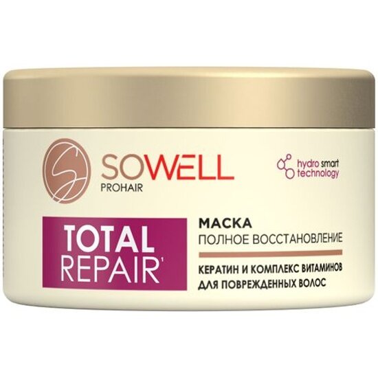 Маска для поврежденных волос Sowell Total Repair Особый уход, 400 мл