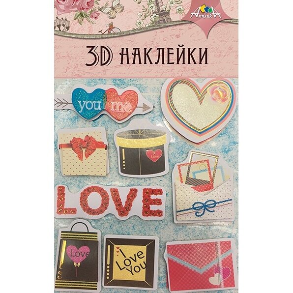 Наклейки 3D,12х19 см (С3484-02) АппликА - фото №11