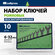 Набор ключей рожковых Сибртех 6 - 32 мм, 10 шт, CrV, фосфатирован...