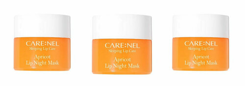 Маска для губ ночная Care: NelL Apricot lip night mask, с экстрактом абрикоса, 5 гр, 3 шт.