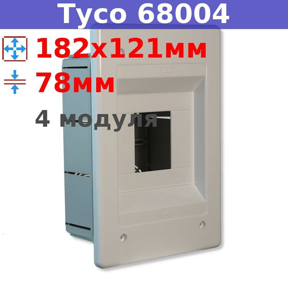 фото 68004 Тусо щиток скрытой проводки на 4 модуля без дверцы, 182х121х78мм