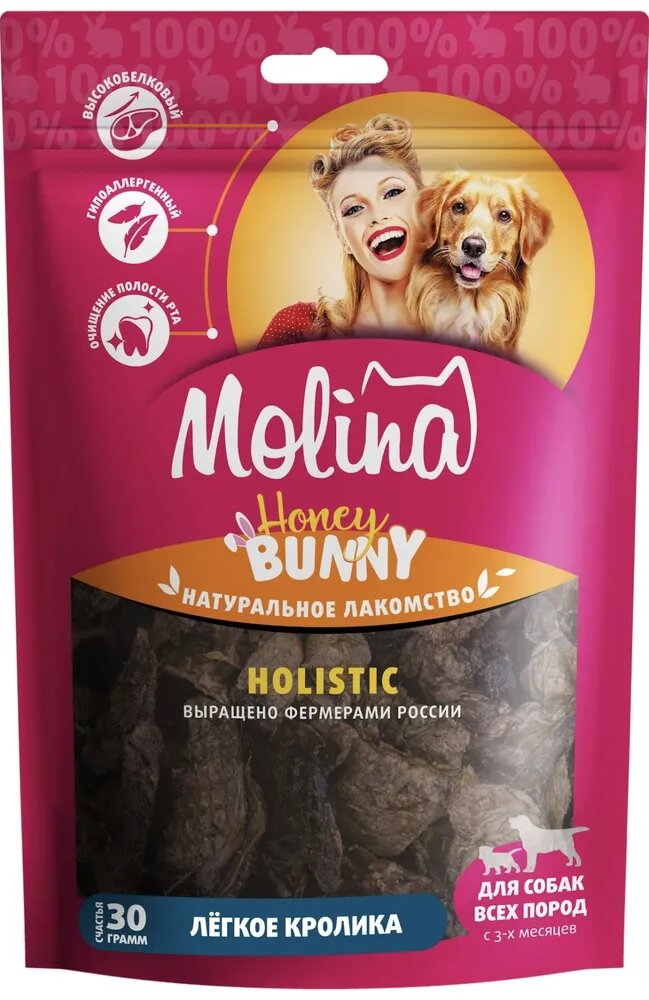 MOLINA: Натуральное сушёное лакомство Holistic, для собак всех пород, Лёгкое кролика, 30 гр.