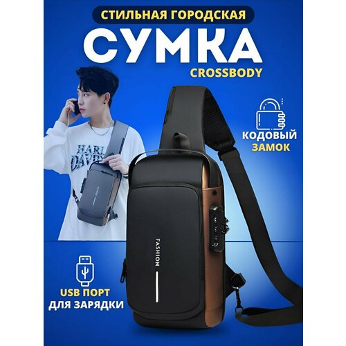 Сумка кросс-боди , фактура матовая, золотистый