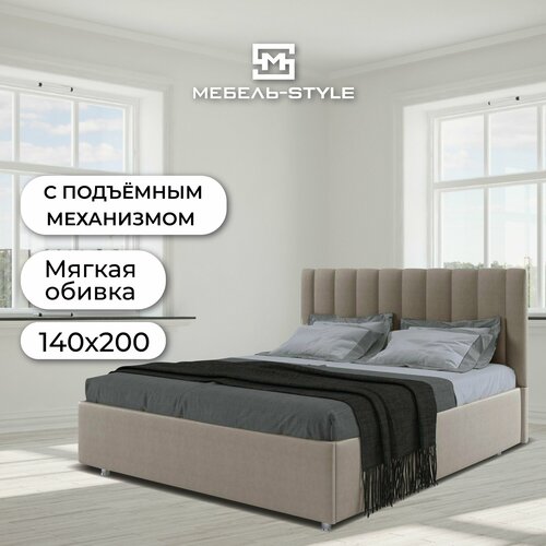 Двуспальная кровать Жардин NOVA Какао (Ground 02) 140х200 с мягкой спинкой и подъёмным механизмом