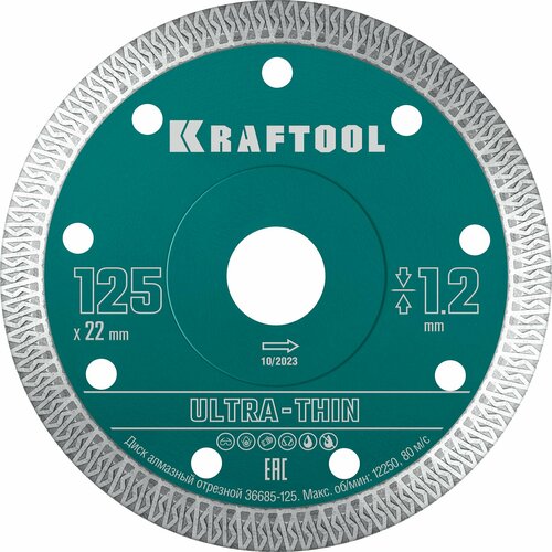 KRAFTOOL ULTRA-THIN 125х1.2 мм ультратонкий алмазный диск (36685-125) диск алмазный 115х1 8 профессиональный пр во германия оригинал