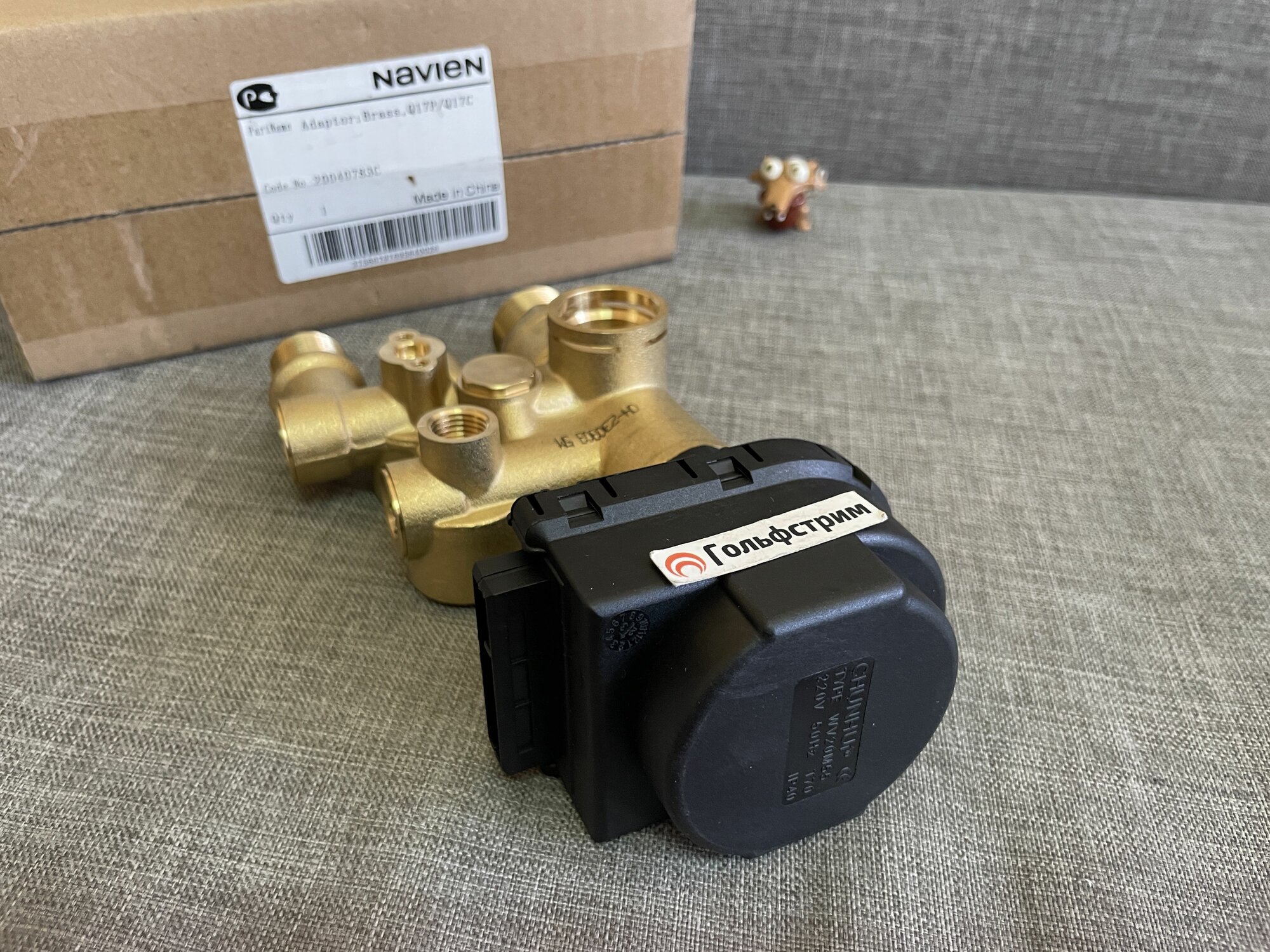 фото Трехходовой клапан котла Navien Heatluxe