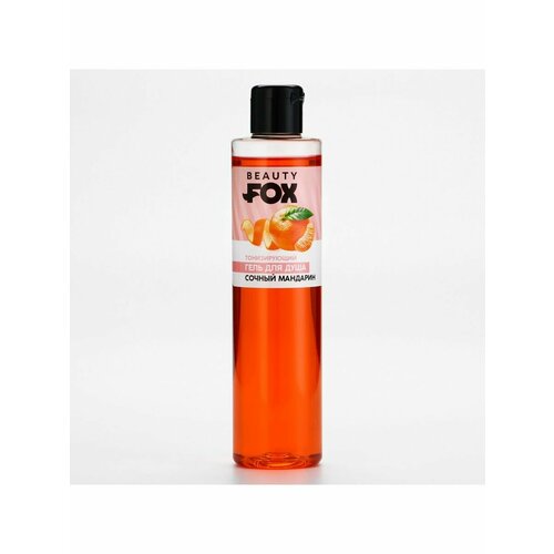 Гель для душа гель для душа 500 мл аромат мандарин beauty fox