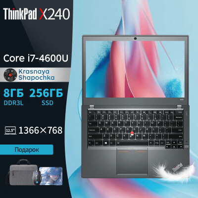 Ноутбук Lenovo ThinkPad X240 125 дюйма Intel Core i7 Windows 7