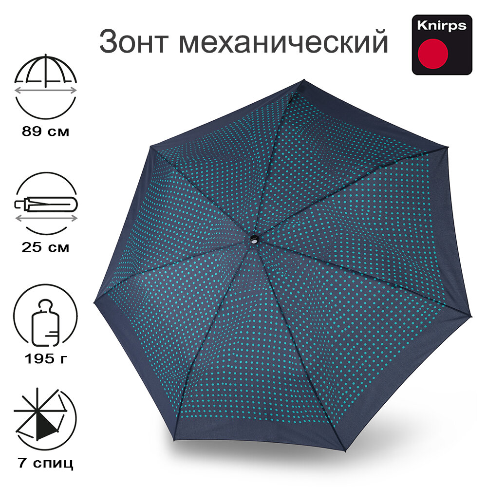 Зонт Knirps механический T.050 Medium Manual DIFFERENCE NAVY ECOREPEL 95 3050 8428