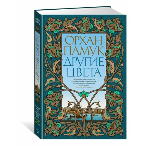 Другие цвета 3000₽