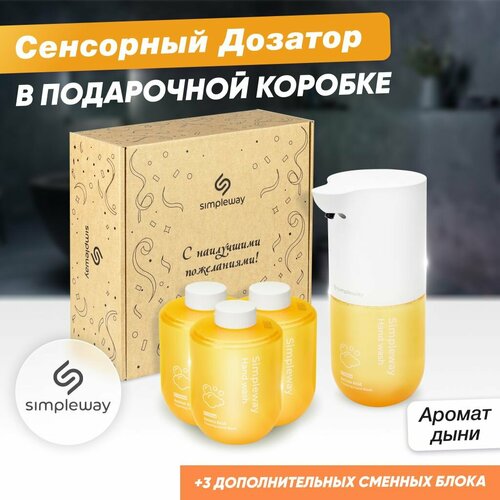 желтый