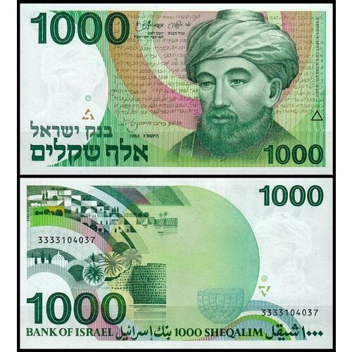 Израиль 1000 шекелей 1983 (UNC Pick 49) банкнота номиналом 20 шекелей 2014 года израиль