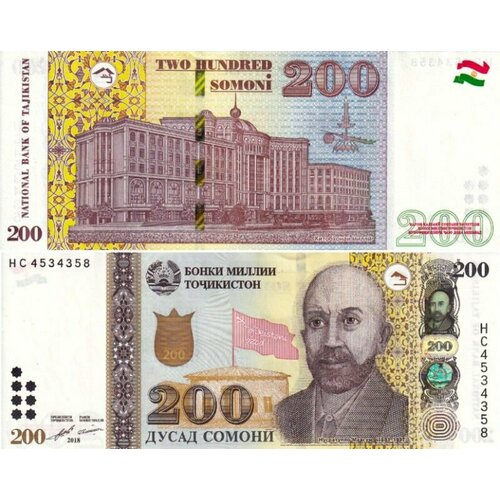 Таджикистан 200 сомони 2018 (UNC Pick 21b) банкнота 50 сомони 2021 таджикистан unc