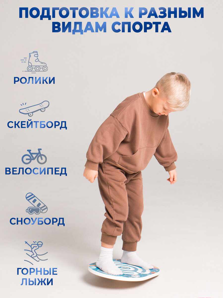 Балансборд с лабиринтом, доска балансир для детей — фото 1